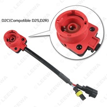 HID氙气灯泡D2C D2S D2R 转换线 改装线束插座适配器