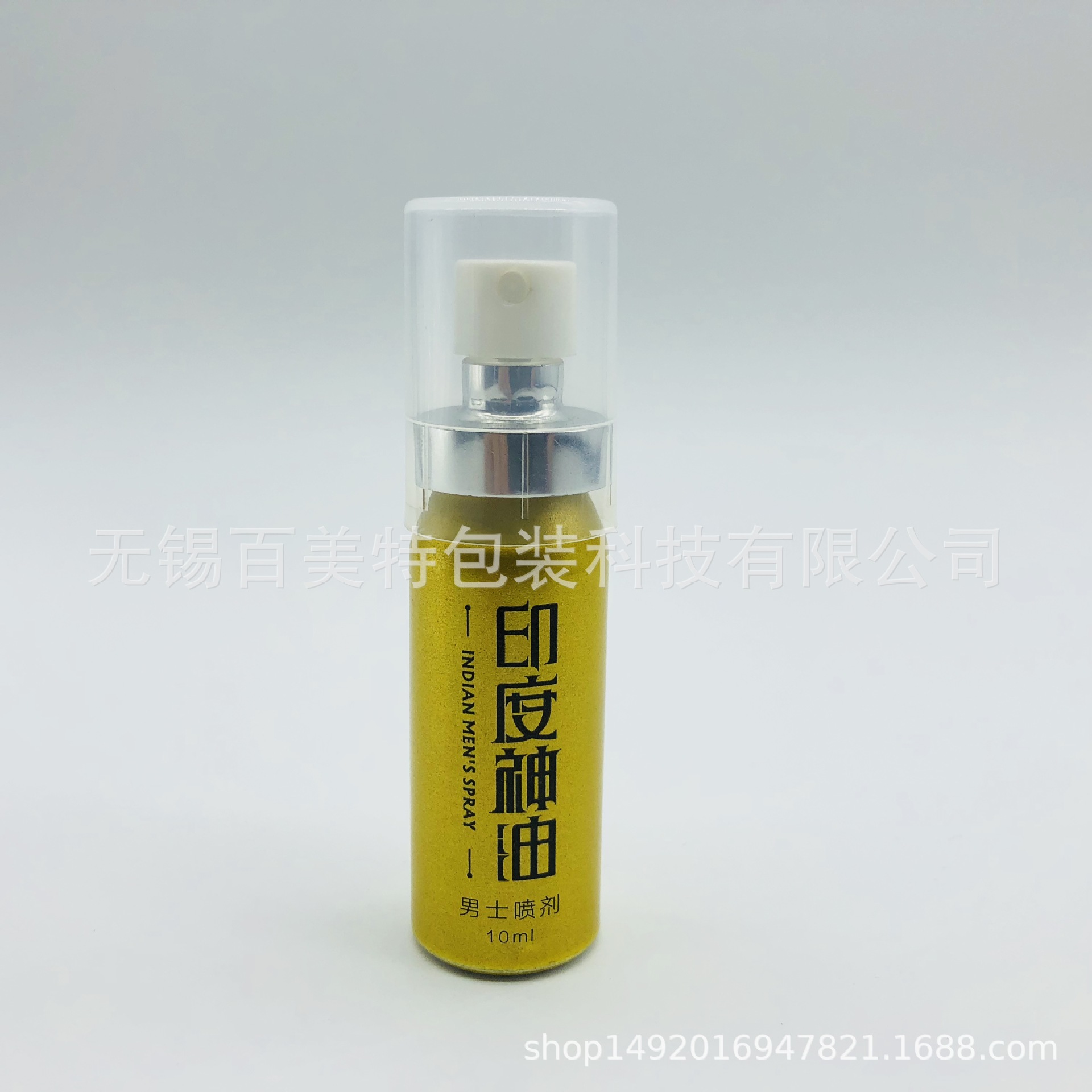 铝瓶喷雾15ml 口腔护理喷雾 延喷剂 小罐 痔疮喷雾