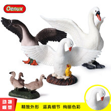 ��ͯ���ķ���Ұ������ģ�ͼ��ݷ��������Zչ��{�^�Z���b���k���