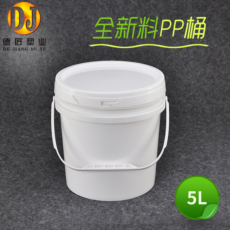 5L全新PP料塑料桶美式防水涂料油墨润滑油机油 香精化工