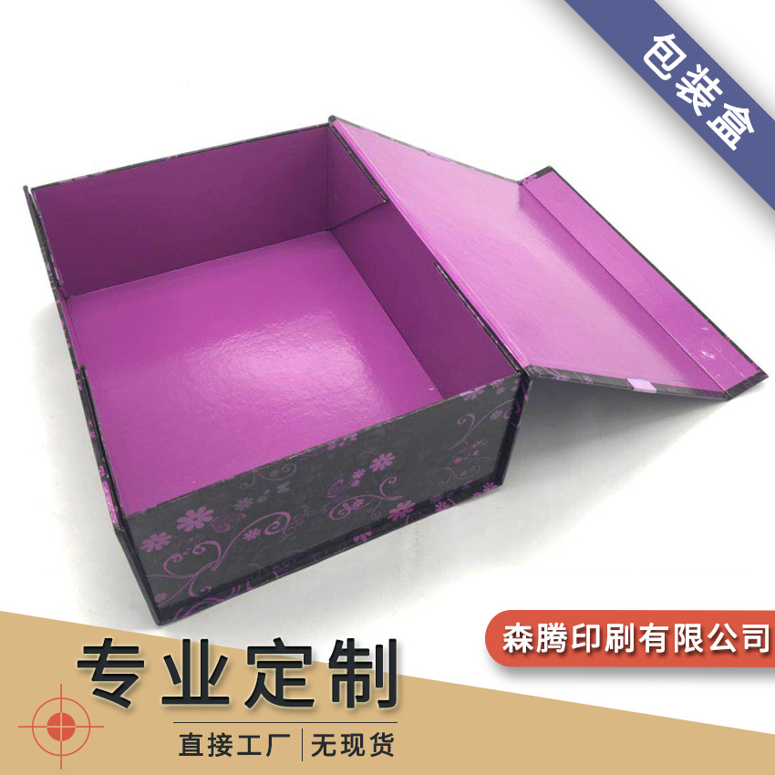 直接工厂包装盒定制礼品盒印刷 硬纸板精装盒可折叠运输包装印刷