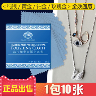 magic incredible���y������8���׽��y���ò� 1��10��