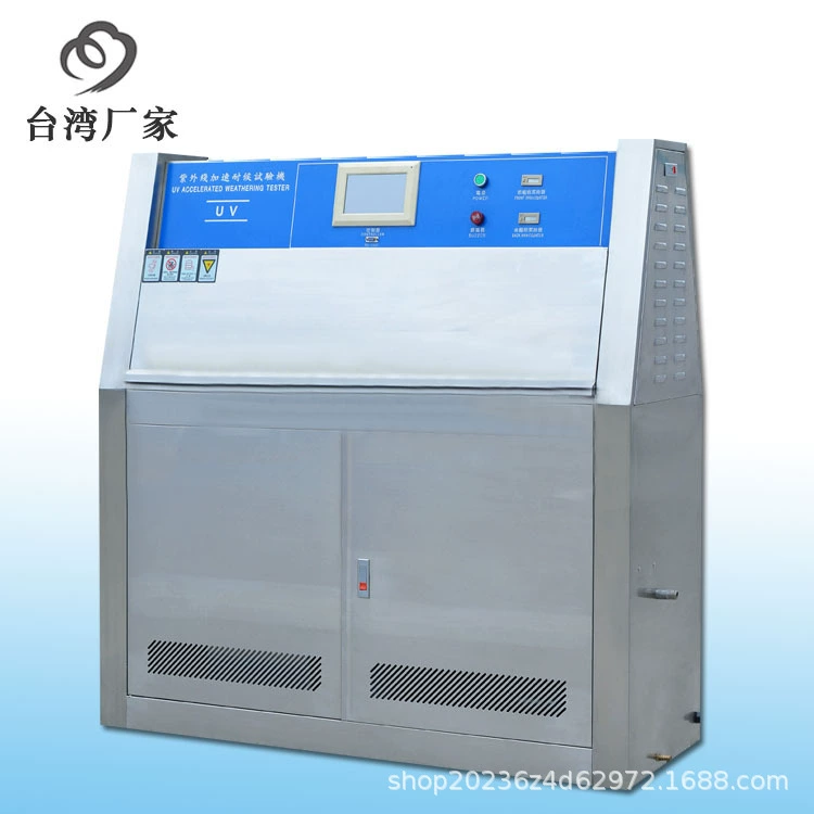 УЛЬТРАФИОЛЕТОВАЯ машина испытания сопротивления радиации УЛЬТРАФИОЛЕТОВАЯ машина испытания вызревания УЛЬТРАФИОЛЕТОВАЯ коробка