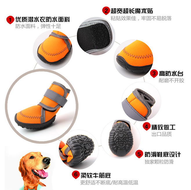Спортивная универсальная обувь для собак Mr.Shoes