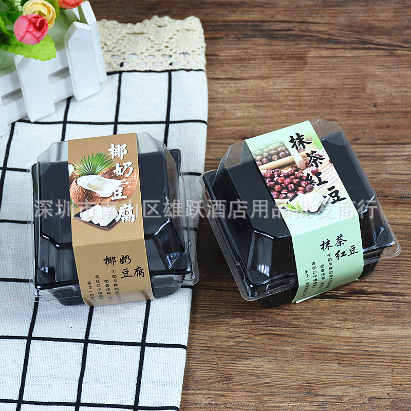 网红椰奶豆腐盒子 抹茶红豆 香橙豆腐 榴莲豆腐打包盒子 带纸套