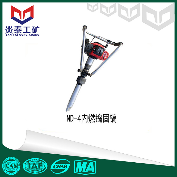 ND—4型内燃捣固镐 铁路轨道小蜜蜂汽油冲程捣鼓机使用说明