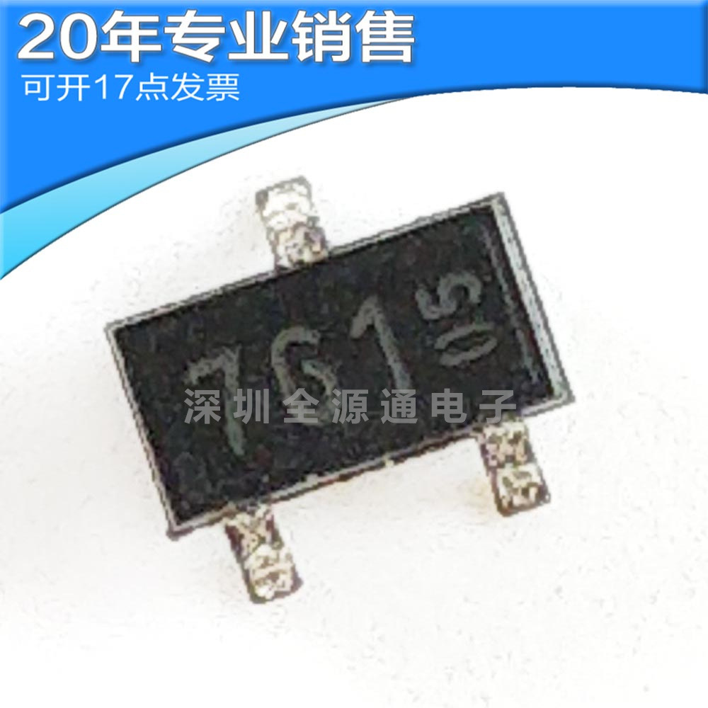 供应TLE4976-1K SOT23 霍尔传感器 贴片 二三极管 电子元器件配单