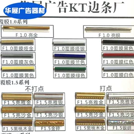 其他广告器材;展示架;PVC异型材