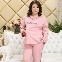 美基韵 新款女长袖长裤纯棉V领套头睡衣5XL胖MM加大码家居服套装