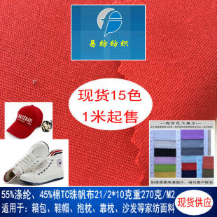 �F؛10�����޷���TC����10�����޻켏��������Ⱦɫ����10֧���޲�