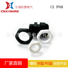 ����������|��ˮ���^��ĸ M12*1.5-����������ĸ  Ҏ���Rȫ