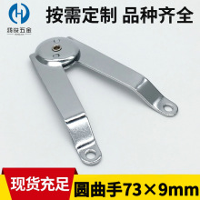 支撑架飞机合页铝箱包五金配件八字拉杆箱曲手支撑杆曲手可定可做