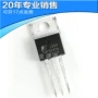 电子直插to-220top204ynic
