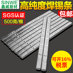 ���庸pcb�����U���a�lSn60pb40���U�a�l��׼���500g��늾�����