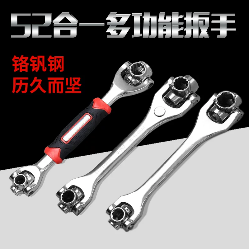 Universal wrench