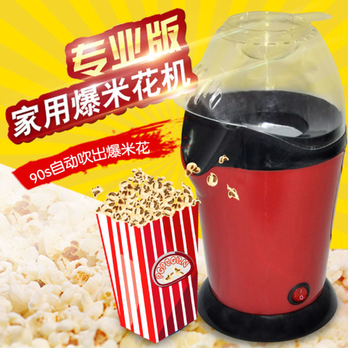 Mini home children automatic popcorn machine, electric non-commercial popcorn machine, foreign trade cross-border supply source