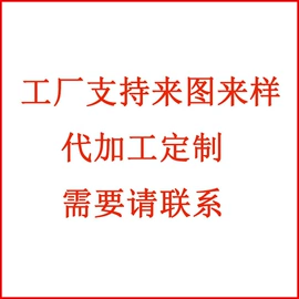 热电阻;热电偶;仪器仪表加工