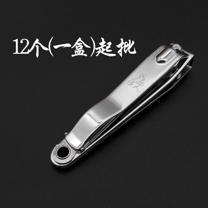 A0127 grandes fuertes cortaúñas de acero inoxidable para adultos cortaúñas Yiwu 2 yuanes dos yuanes Tienda de Regalos Al Por Mayor