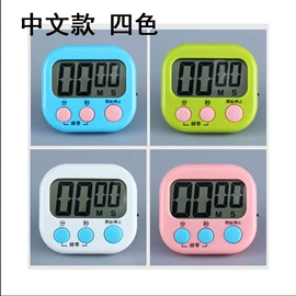 计时器;闹钟、台钟;计算器