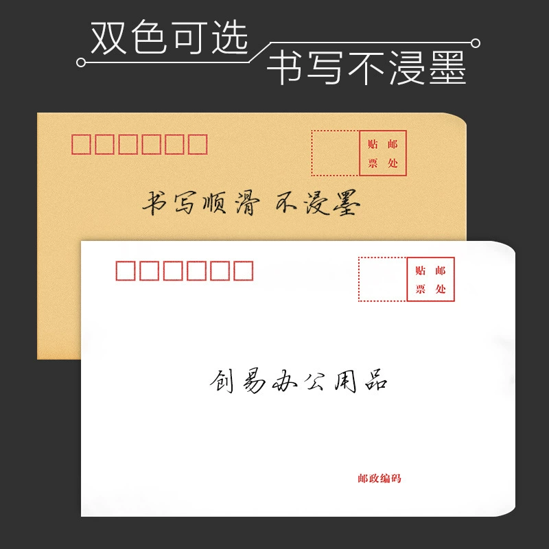 Офисные финансовые принадлежности Chuangyi, кожаная бумажная китайская конвертная сумка, небольшая утолщённая белая сумка для банкнот №2, упаковка 100 шт.