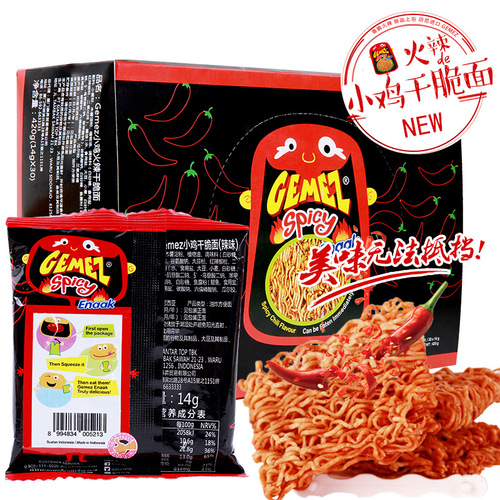 Indonesian imported Gemez Enaak chicken flavored crisp snack with spicy taste, 1-year warranty, 180 packs per box