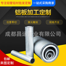 �Ĵ��ɶ��X�ܬF؛�������Ĵ��ɶ�6061-T6�X��Ҏ���Rȫ�������N��