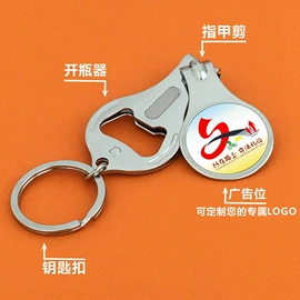 美甲工具套装;指甲剪/钳/刀;开瓶器