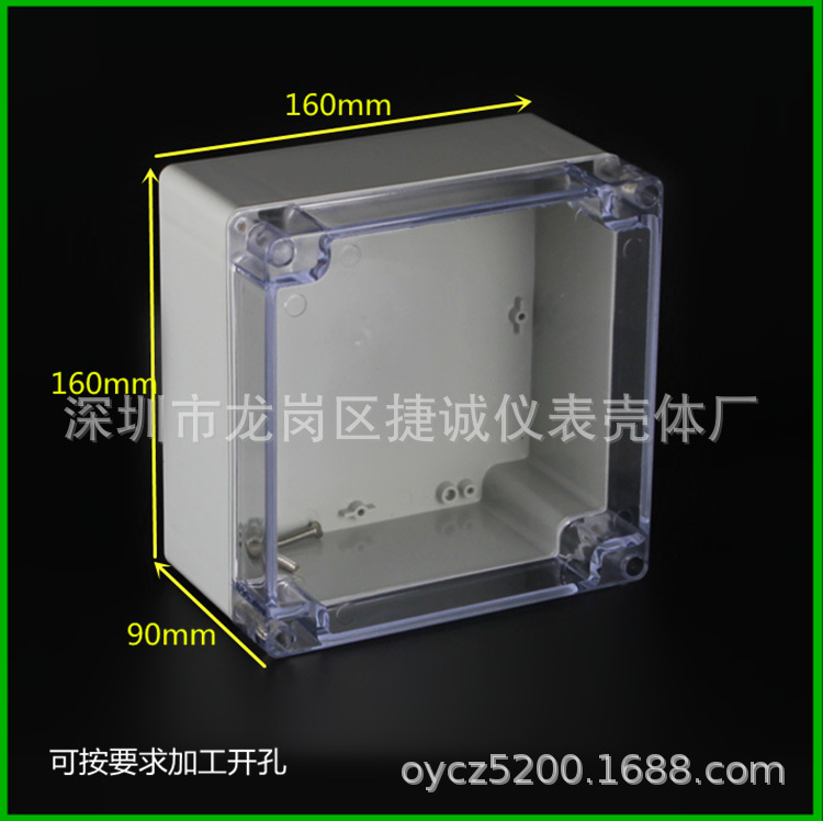 F5透明盖室外防水接线盒160x160x90电子监控防水仪表壳塑料密封盒
