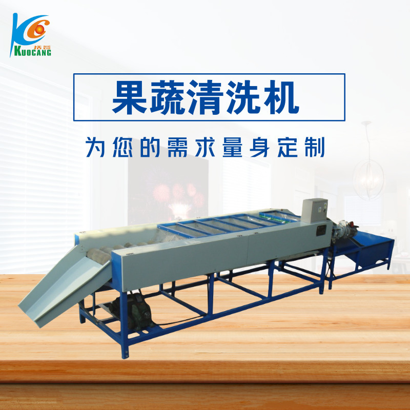柑桔清洗机 分选机 水果分级机 毛刷清洗机