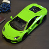 Bimi Plateau 1:18 Daniel Lamborghini Avaro LP700-4 Lifting Alloy Model