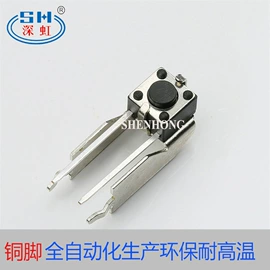 开关元件;轻触开关