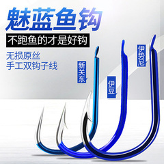 Leader double hook tied fish hook Iseama Izumo ShinKanto fishing hook with barbed hook without barbed hook