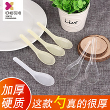 一次性勺子/汤勺/汤羹/调羹/汤匙/塑料透明/黄色/白色食品级PP材