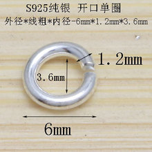 S925���y��ɫ�_�ڈAȦ�yȦȦ����diy�Ʒ�ֹ��ٴ����