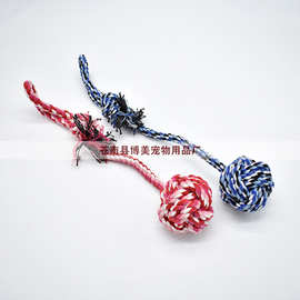 宠物用品 手提棉绳三股吊球 宠物狗狗咬绳玩具现货批发
