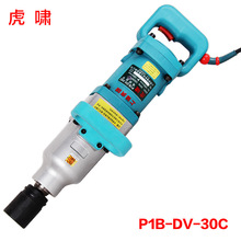 上海虎啸电动扳手P1B-DV-30C/32C冲击电扳手/风炮式电动扳手