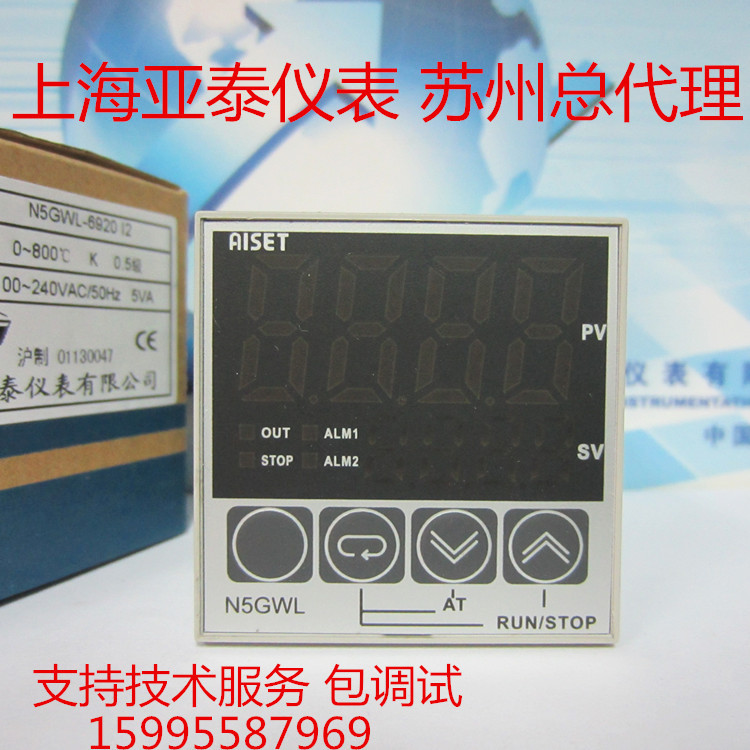 N5GWL温控仪表AISET 上海亚泰仪表有限公司  N5GWL-6920 I2