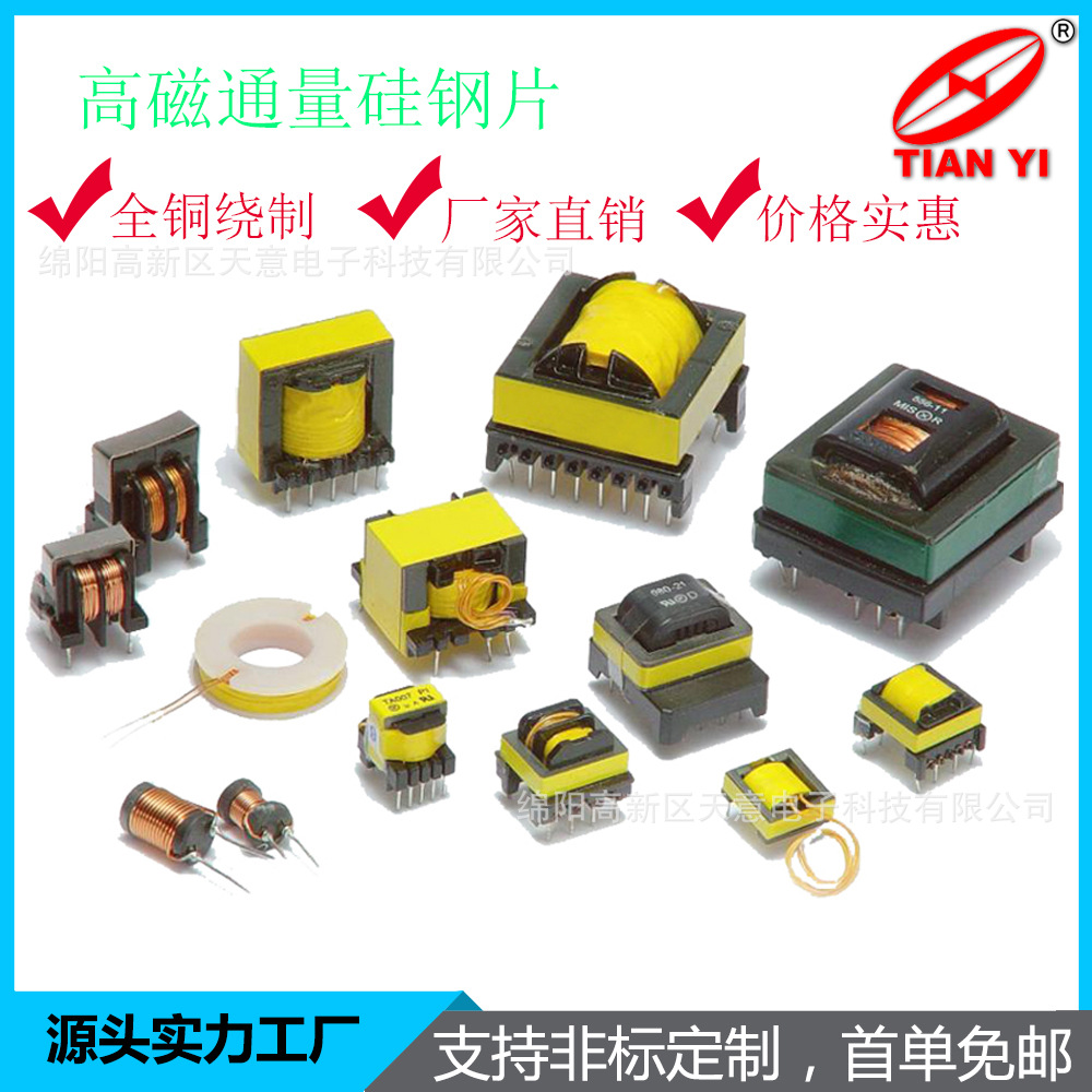 变压器EI188 3500W引线干式电源逆变变压器E形变压器 全铜