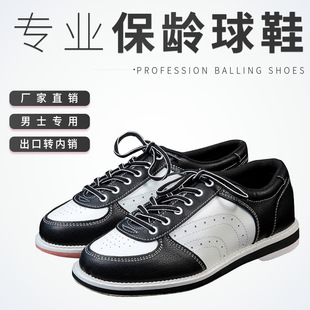 Производители спортивных продуктов Fuli, предлагая кроссовки для боулинга, мужчины и женские кроссовки новых быков кроссовки