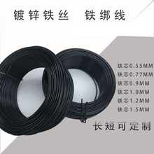 0.55mm铁丝黑色圆形捆扎线镀锌铁丝 扎丝PVC包胶包塑扎带绑线