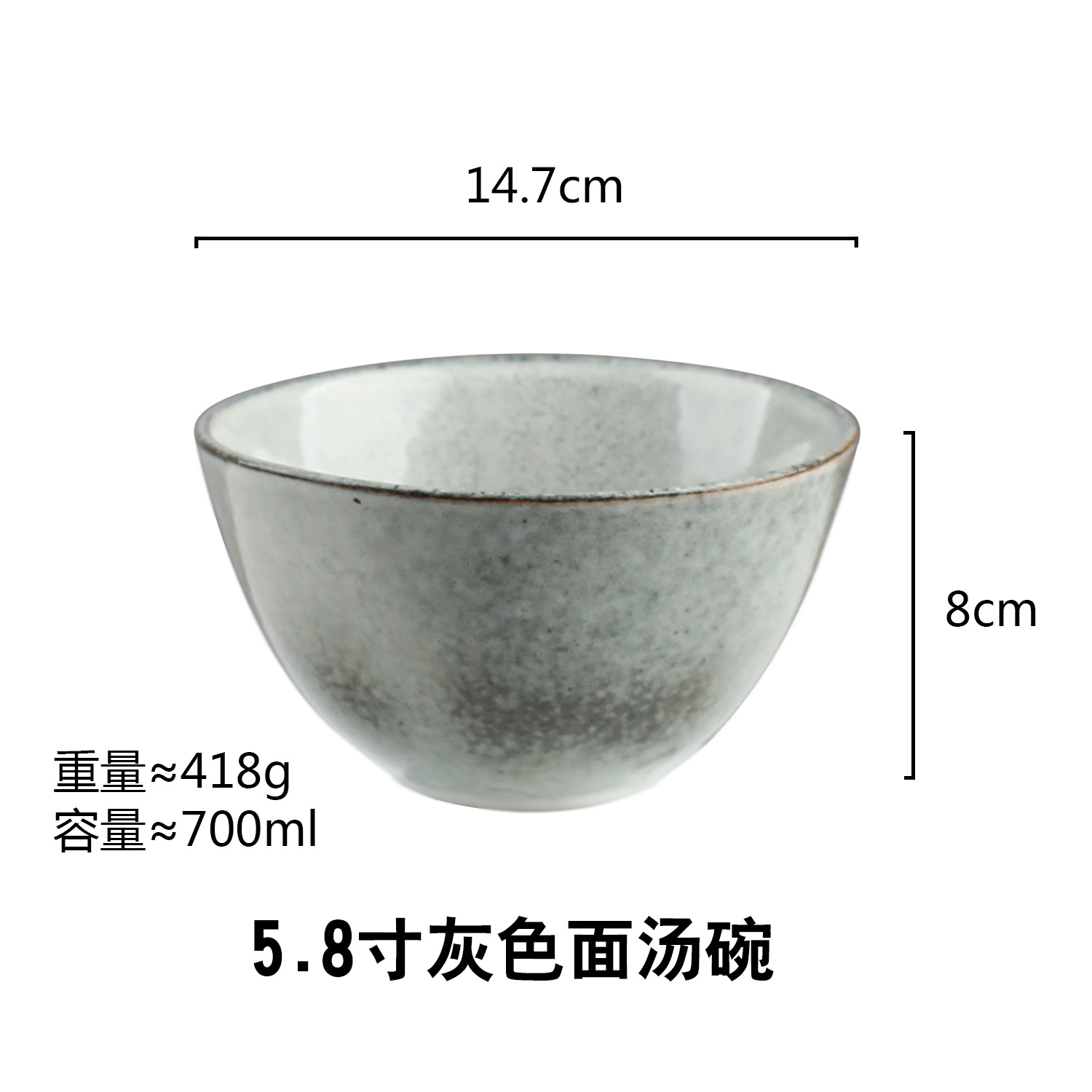 5.8 인치 회색 국수 수프 그릇