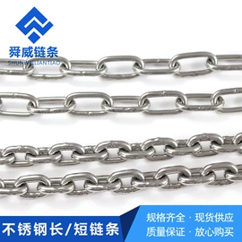 其他索具;连接环;起重链条