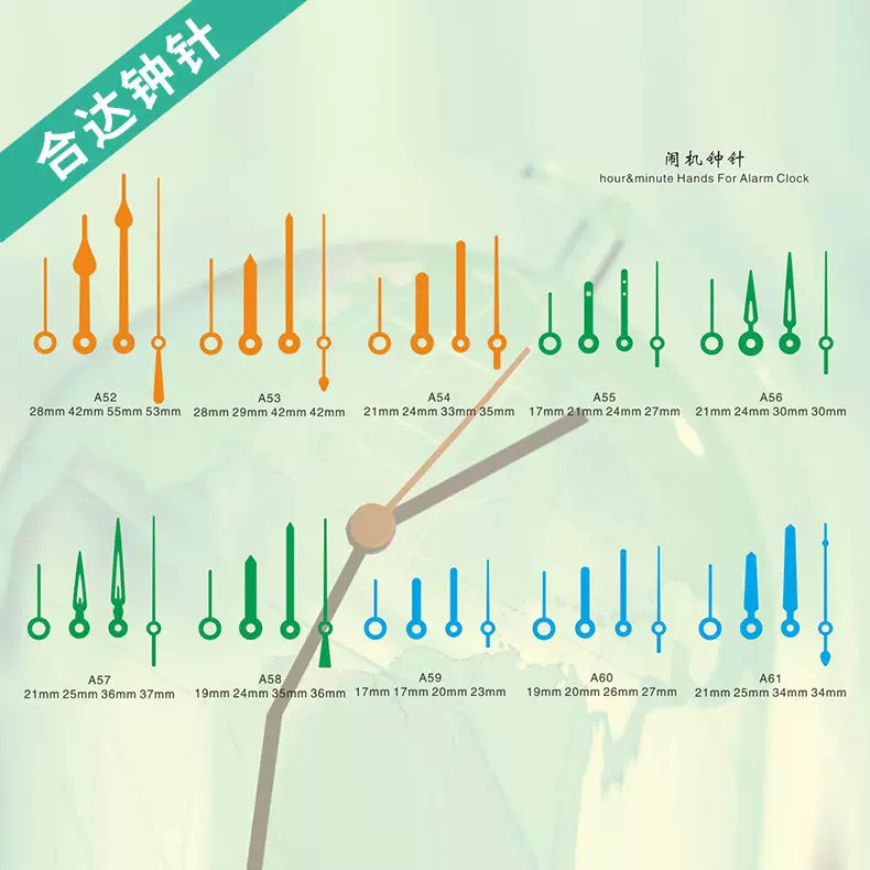 专业3D机 芯钟 针加厚款精工 轴机芯 指针金属指针全套钟针