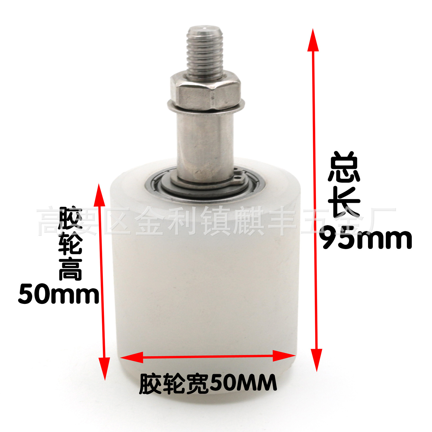 批发平移门尼龙夹轮轨道轮滑轮电动门夹轮趟门固定轮尼龙胶轮