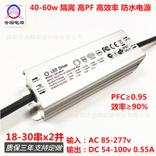 PF40w45w50w55w60w600ma18-30x2KxaԴLEDӷˮԴ