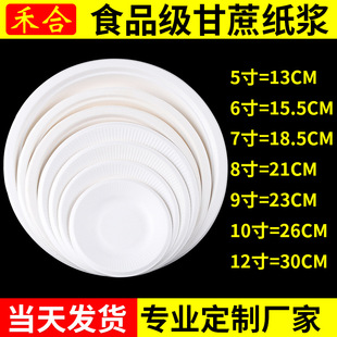�;�5��-12��һ���ԲͱP����{���P�bʳ�（���ֹ�����diy���P