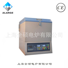 实验室井式坩埚炉 氧化铝陶瓷纤维炉膛 上海全硕供应