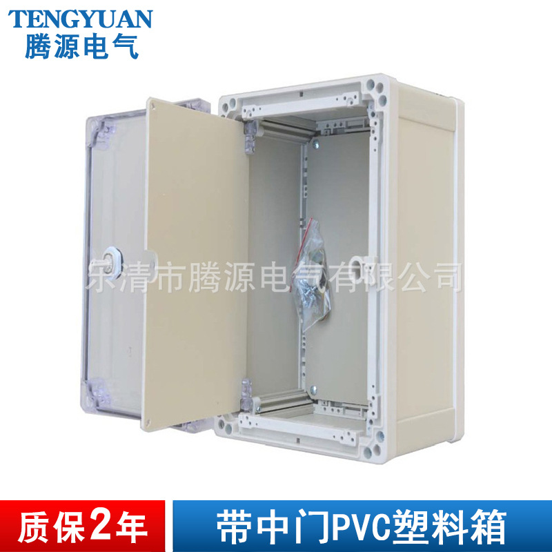 厂家供应带中门防水配电箱 PVC防腐塑料箱 透明双层门防水箱