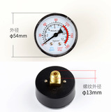 Y50 0-1,2 МПа осевой пластиковый давление давление воздуха.