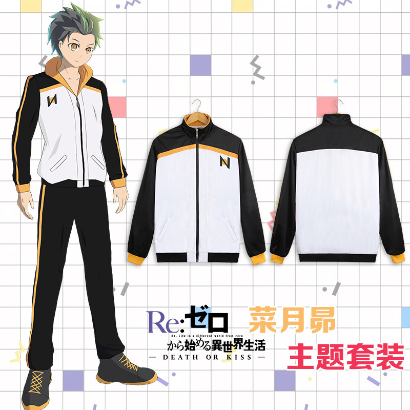 Life in a different world from scratch, the same style of cos animation peripheral clothes, the second-dimensional sweater coat Life in a different world from scratch, the same style of cos animation peripheral clothes, the second-dimensional sweater coat
